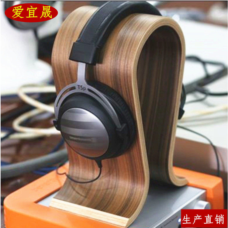 实木收纳头戴式游戏耳机支架图片