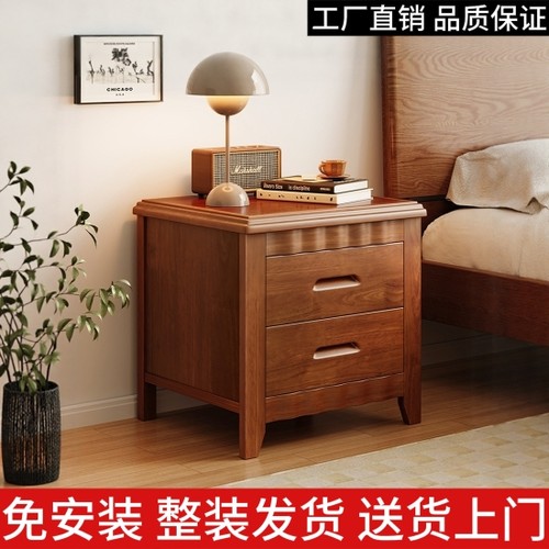 实木床头柜子家用卧室带锁柜子