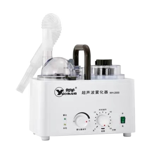 粤华WH-2000超声雾化器干眼症医用家用儿童成人眼部雾化机仪