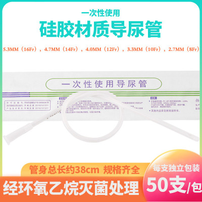 华越硅胶导尿管型号齐全