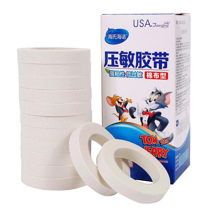 海氏海诺压敏胶带棉布型胶布0.9*500cm橡皮膏透气包扎胶布易撕