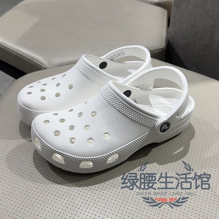 Crocs卡骆驰国内代购男女鞋经典洞洞鞋休闲舒适沙滩平底凉鞋10001