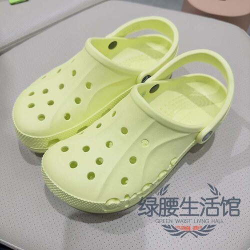 Crocs卡骆驰贝雅防滑洞洞鞋