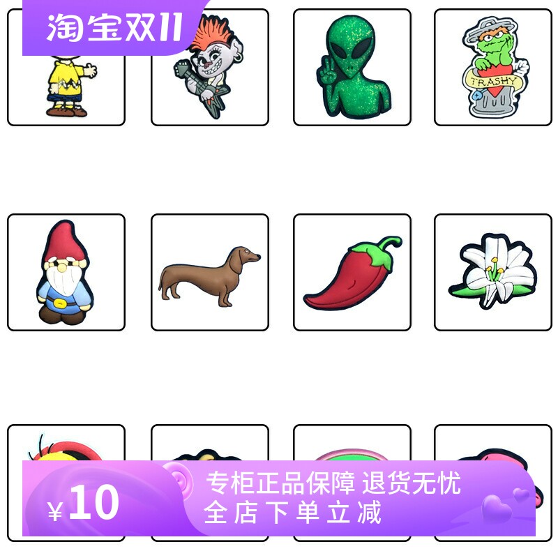 crocs/卡洛驰 国内专柜代购 鞋扣 鞋花 鞋配饰零散系列自选
