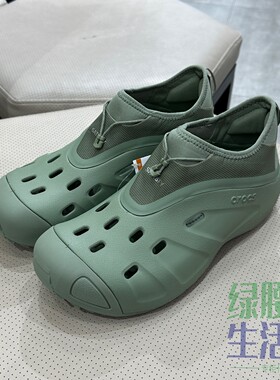 Crocs/卡骆驰国内代购Satisfy X 联名纵野男户外休闲洞洞鞋209628
