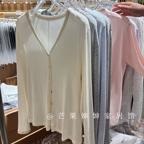 简约V领莫代尔蚕丝羊毛防晒开衫