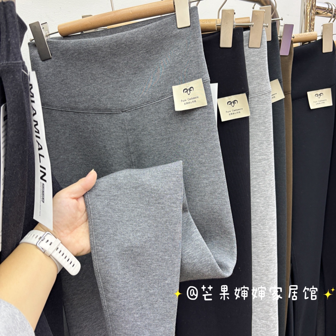贵货 安第斯山羊绒女式保暖裤打底裤弹力大超舒适显瘦外穿裤子