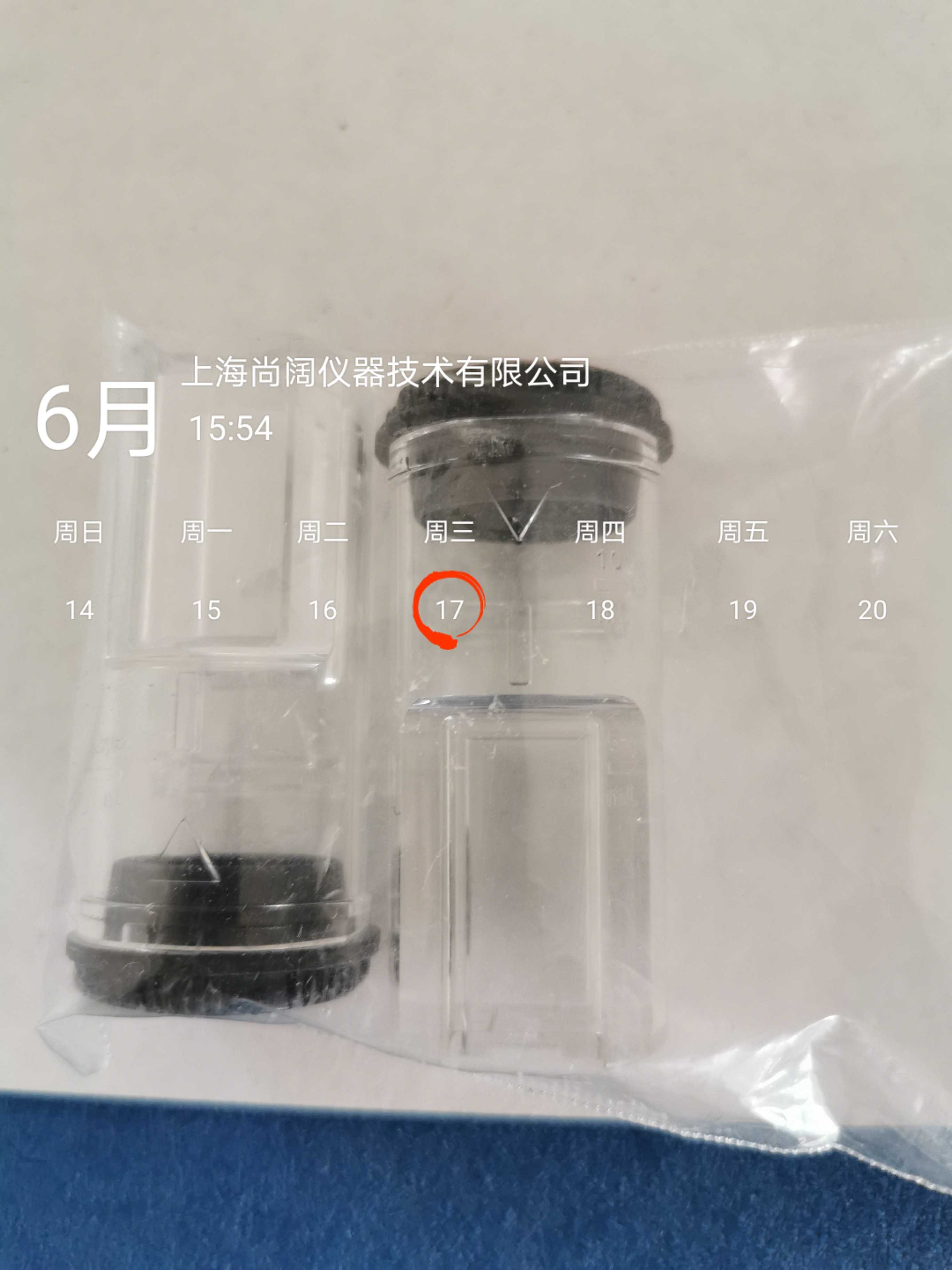 4864302测量瓶5ml/10ml刻度塑料材质用于余氯总氯试剂高量程测试