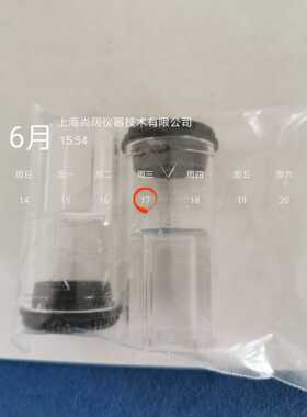 4864302测量瓶5ml/10ml刻度塑料材质用于余氯总氯试剂高量程测试