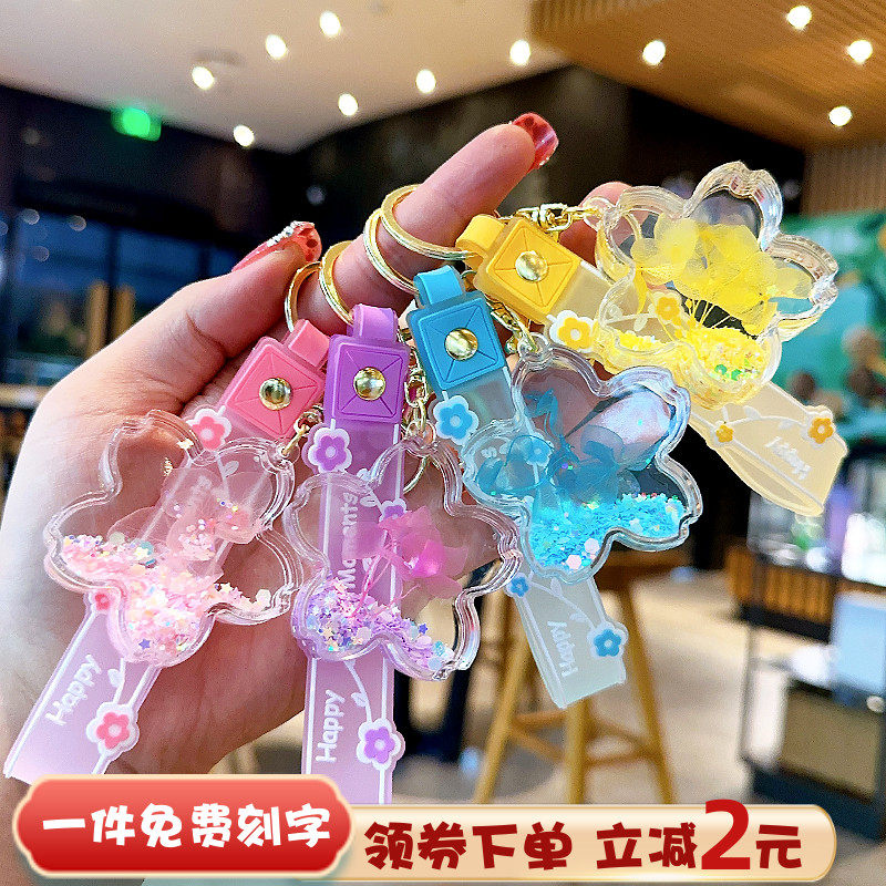 创意流沙樱花花瓣钥匙扣可爱少女心精致永生花爱心干花书包挂件