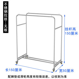 店铺中间货q. 轱辘女装 店双排中岛展示架双杠带轮子童装 不锈钢服装