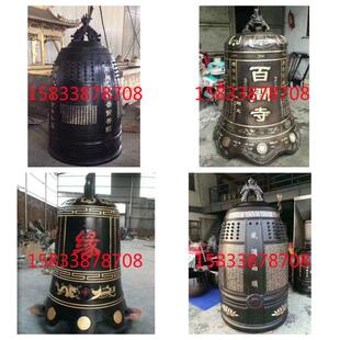 大型纯铜铸造寺庙铜钟撞钟警钟长鸣广场园林大铜钟铸铁钟厂家定制