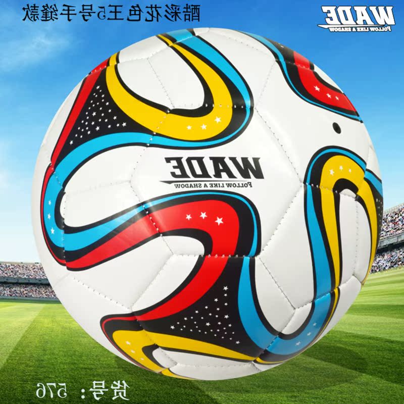 Ballon de football - Ref 6619 Image 4