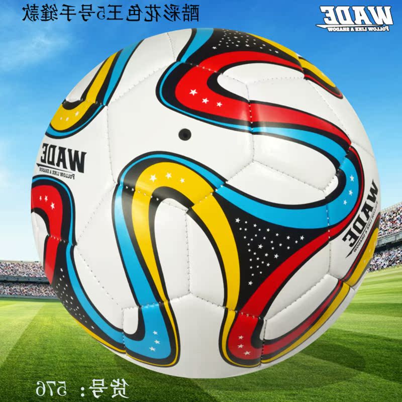Ballon de football - Ref 6619 Image 2