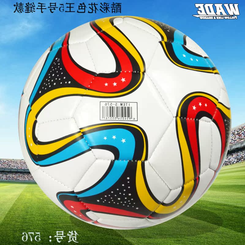 Ballon de football - Ref 6619 Image 3