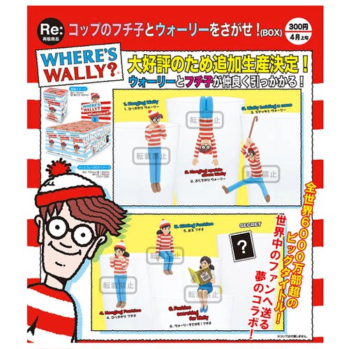 日本动漫周边现货KITAN CLUB沃利和杯缘子小姐杯缘挂盒蛋现货