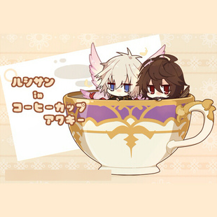 绮丽屋日本动漫周边碧蓝幻想圣德芬路西菲尔茶杯透明挂件满百包邮