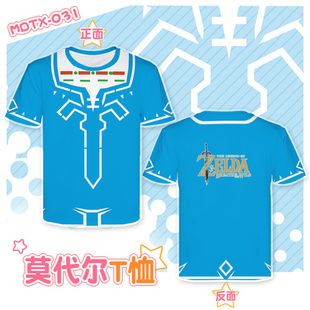绮丽屋日本动漫周边塞尔达传说荒野之息林克动漫T恤衣服服装包邮
