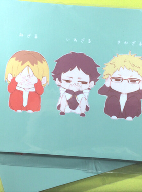 绮丽屋日本动漫周边排球少年小排球搞笑泡沫海绵鼠标垫新品满包邮