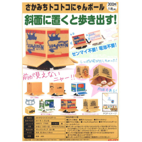 绮丽屋日本动漫周边正版玩具