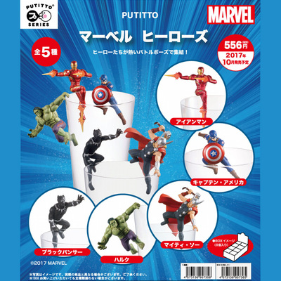 动漫周边PUTITTO杯边小手办杯缘挂漫威英雄全5种正版盒蛋