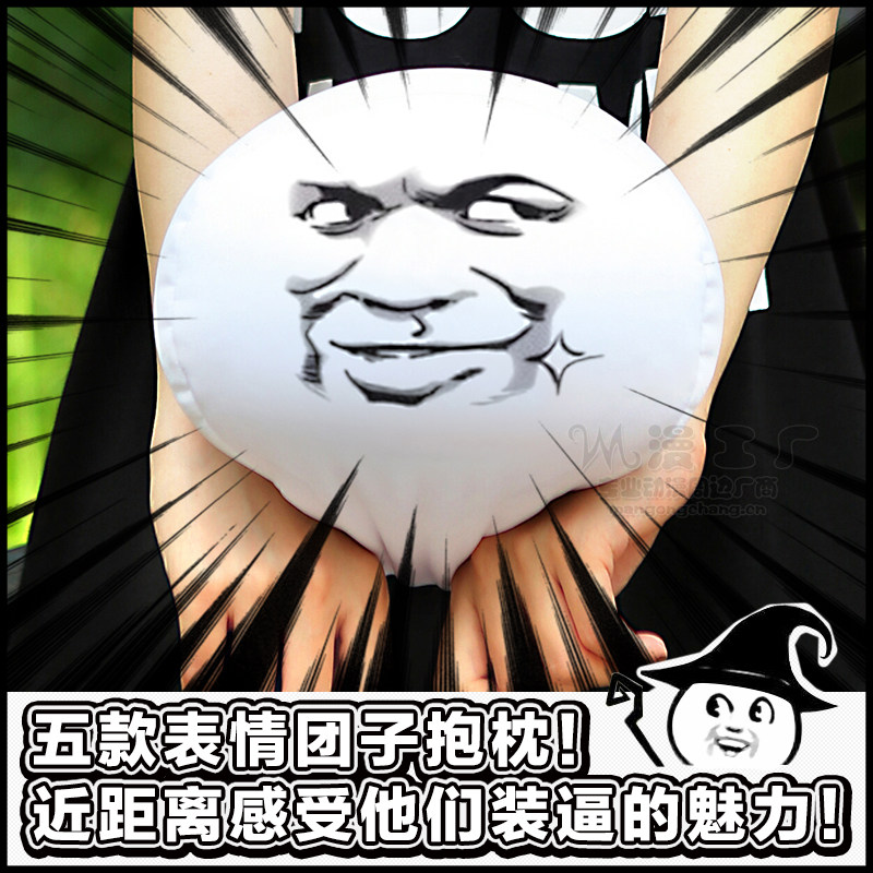 Peluche manga en tissu original - Ref 2694483 Image 1