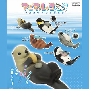 绮丽屋日本动漫周边Qualia小动物手办海獭躺海洋生物正版扭蛋包邮