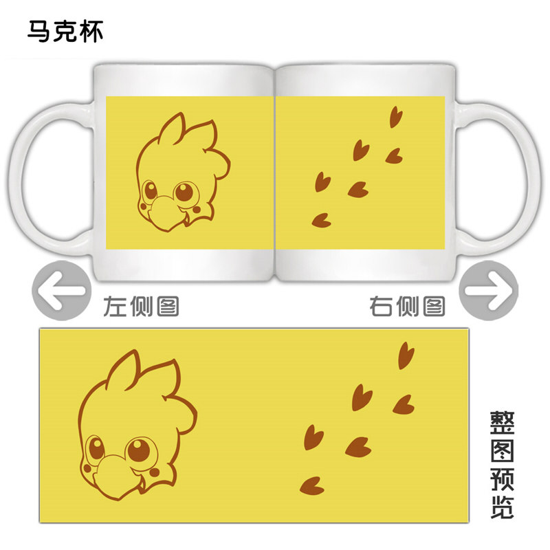 绮丽屋日本动漫周边FF最终幻想陆行鸟马克杯水杯新品满百包邮新品
