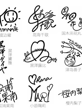 绮丽屋日本动漫周边love live sunshine水团全员签名防辐射贴包邮