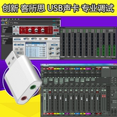 吃鸡游戏音效变声器伪音男变女萝莉御姐音变音器电脑专用