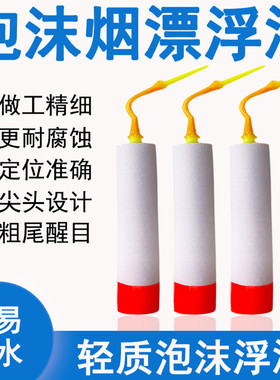 泡沫浮漂泡沫UI看看刚刚好