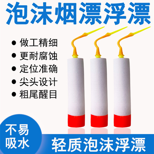 泡沫浮漂泡沫UI看看刚刚好