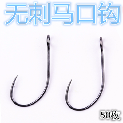 路亚挂钩溪流管付翘嘴细条