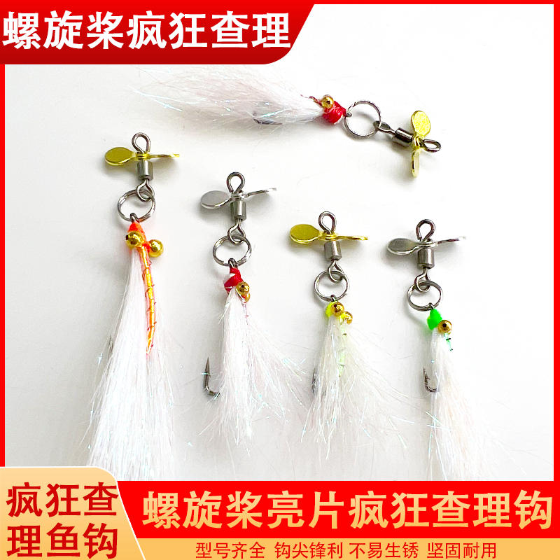 不伤线亮片白条马口套装