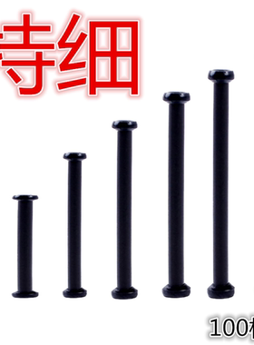 534100个装竞技黑色超细铅皮座铅座铅坐不伤线散装渔具钓鱼小配件