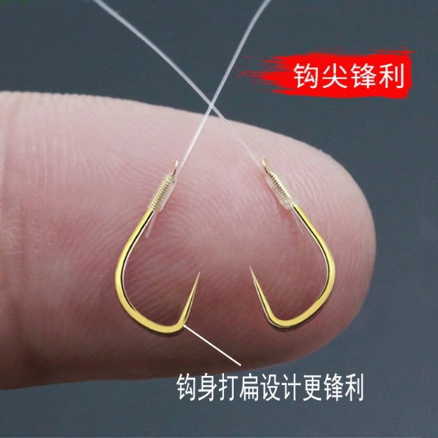 子线绑好5号极细进口日本双钩图片
