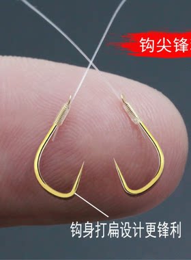 子线绑好5号极细进口日本双钩