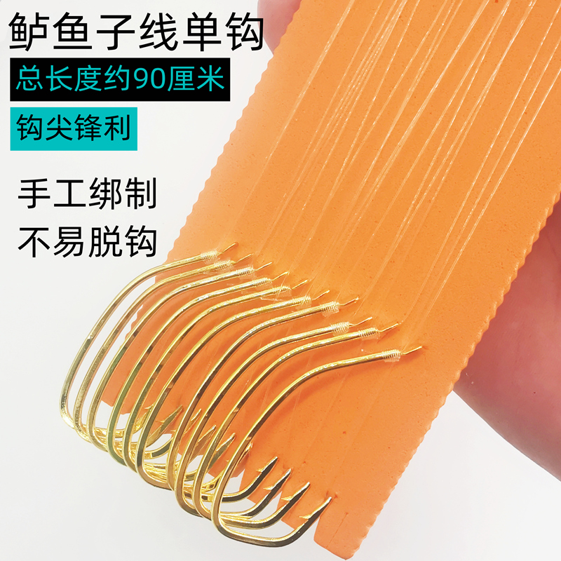 钩翘嘴黑头手工绑线海鲈鱼钩