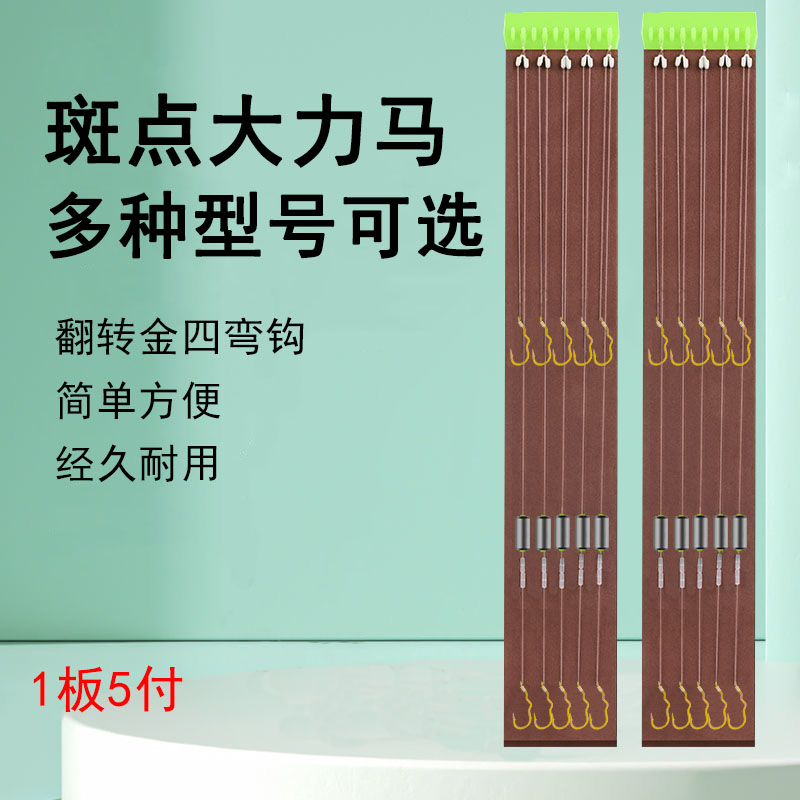 新型鱼钩跑铅滑铅子线双钩成品鱼钩绑好带铅坠自动翻转钩金袖鲫鱼
