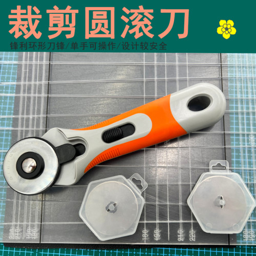 滚刀皮筋裁切刀弹弓切割刀扁皮筋滚轮刀裁剪片工具45mm锋利耐用