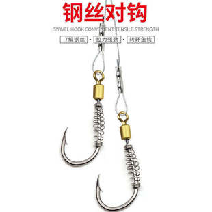 防咬线钢丝钩钓大鱼巨物子线双钩伊势尼甲鱼鲳鱼专用钩丸世海钓钩