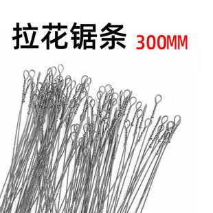 精菱木拉花锯条钢丝锯条木工锯条300mm500MM多面线锯条雕花锯条