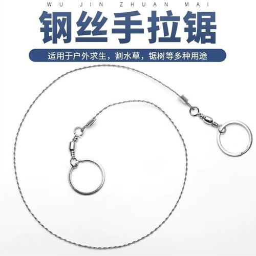 线锯链条锯手拉锯钢丝锯子家用