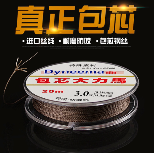 包芯大力马钢丝防咬鲟鱼线20米100米PE线沉水主线子线包心线包邮 - 封面