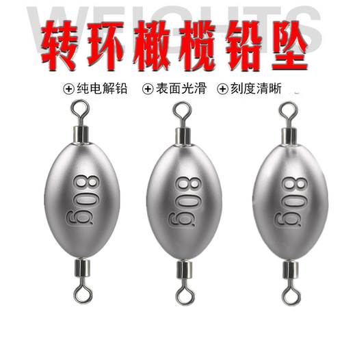 转环子弹橄榄型路亚钓配重铅坠