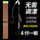二代跑铅海夕子线双钩新型找底防缠绕绑好鱼钩套装 免调漂抗走水钩