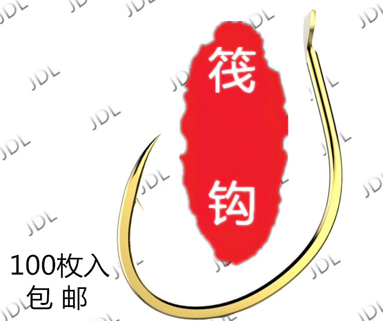 大号小号伐钓钩筏钩微铅伐钓阀钓垂钓散装钩清仓处理白条专用钩