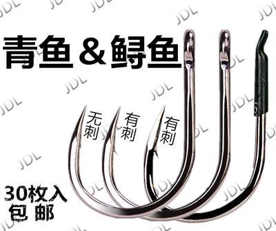 鲟鱼海钓黑坑管付铁板大物钩