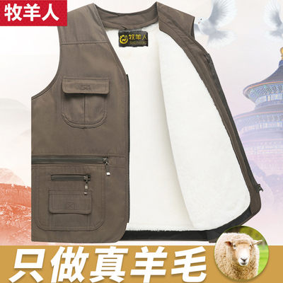 羊毛马甲标准版秋冬季