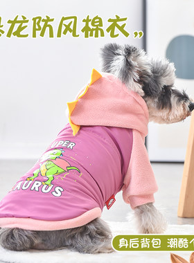 贵宾犬小型宠物狗保暖棉衣